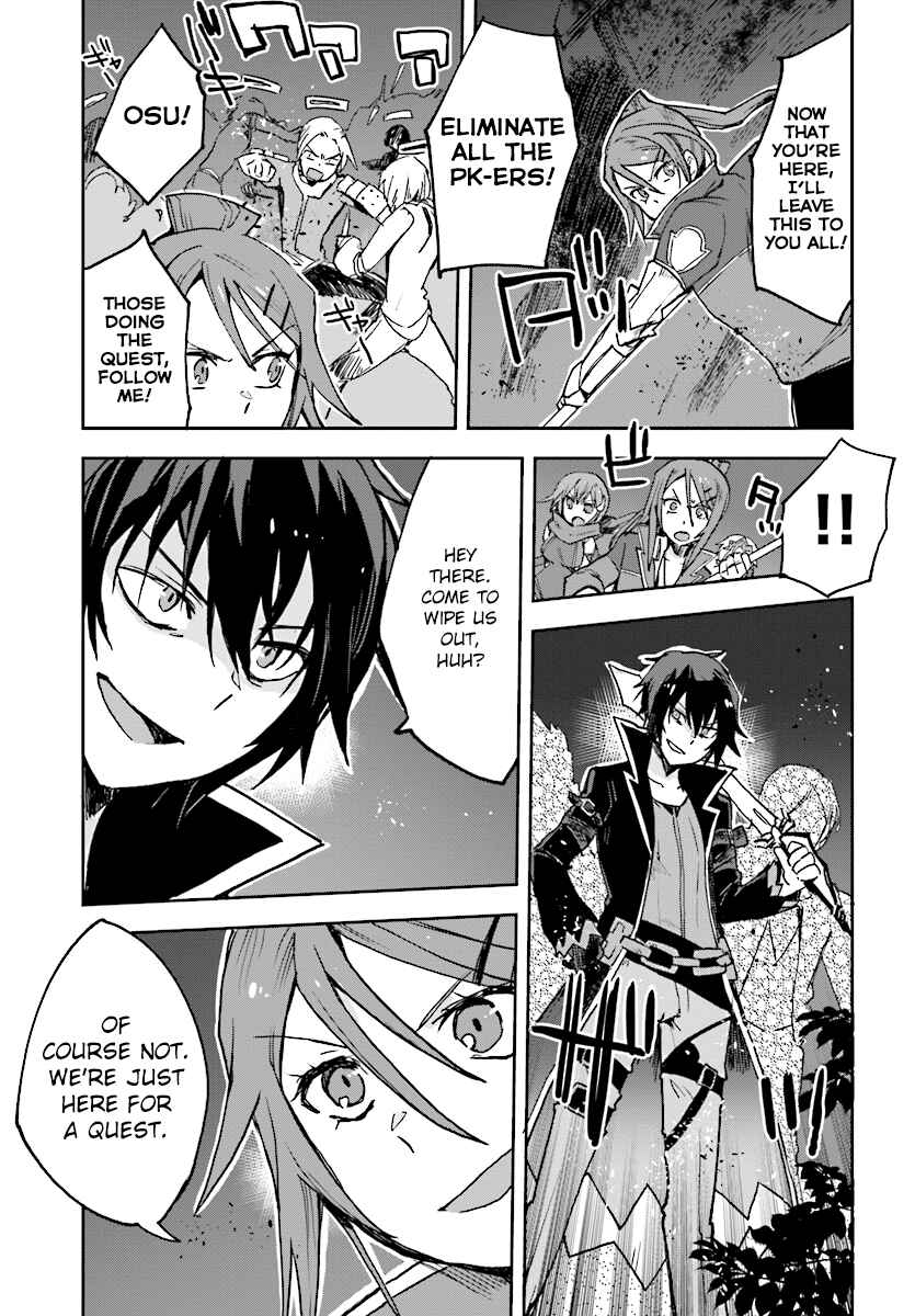 Only Sense Online Chapter 48 - Page 23