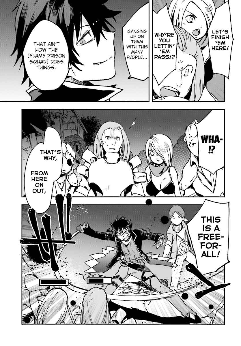 Only Sense Online Chapter 48 - Page 25