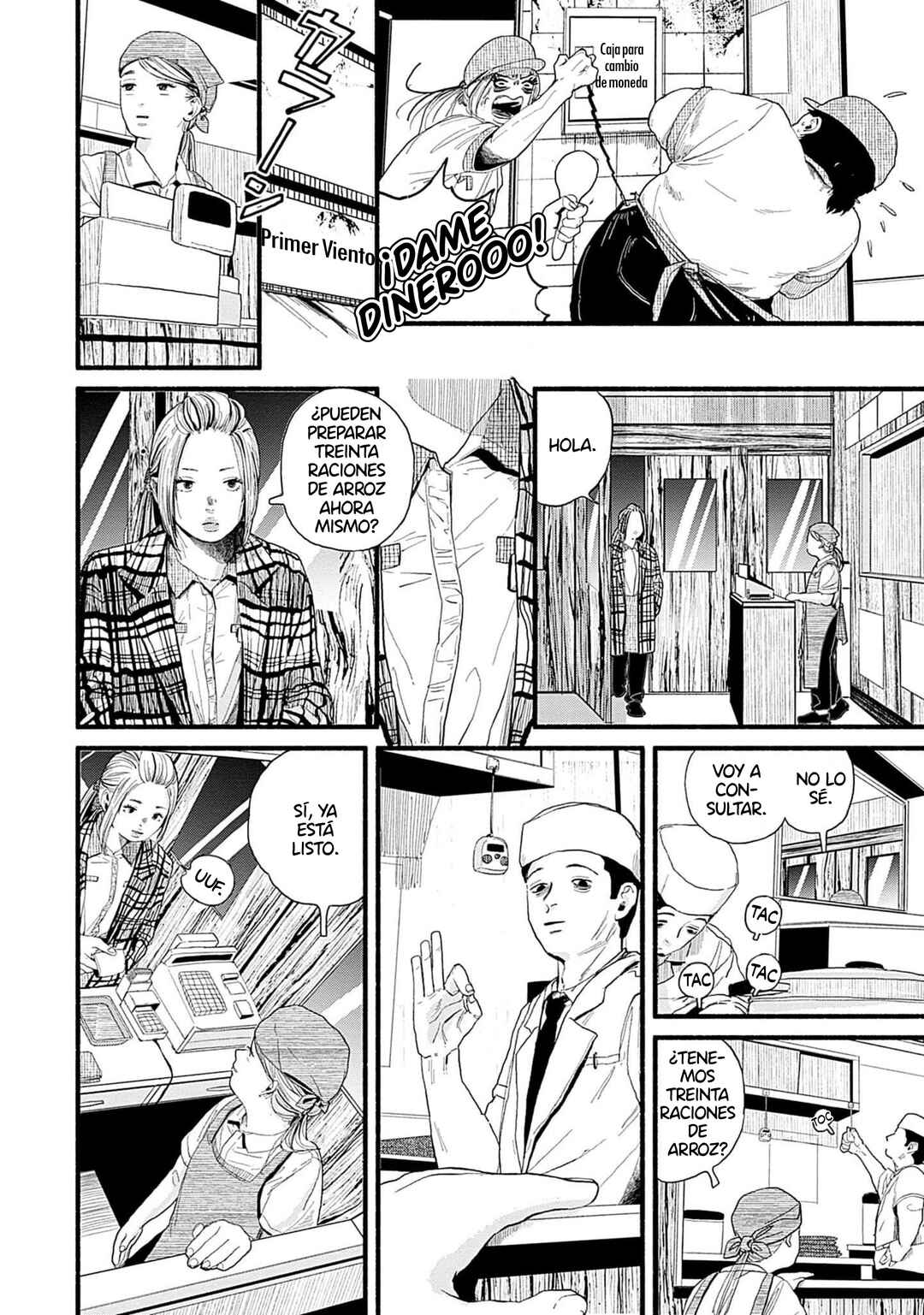 Corpo a Corpo Chapter 20 - Page 14