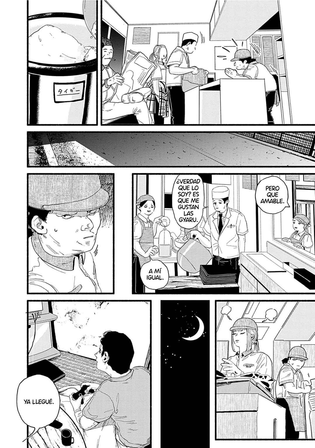 Corpo a Corpo Chapter 20 - Page 16