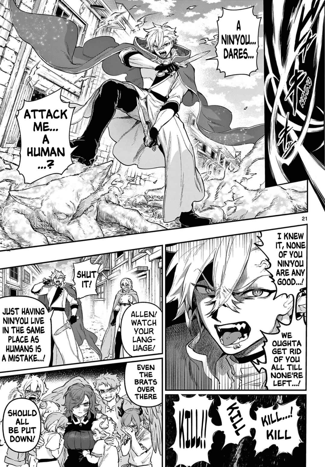 KaguRai ~Kagura to Raito~ Chapter 5 - Page 21