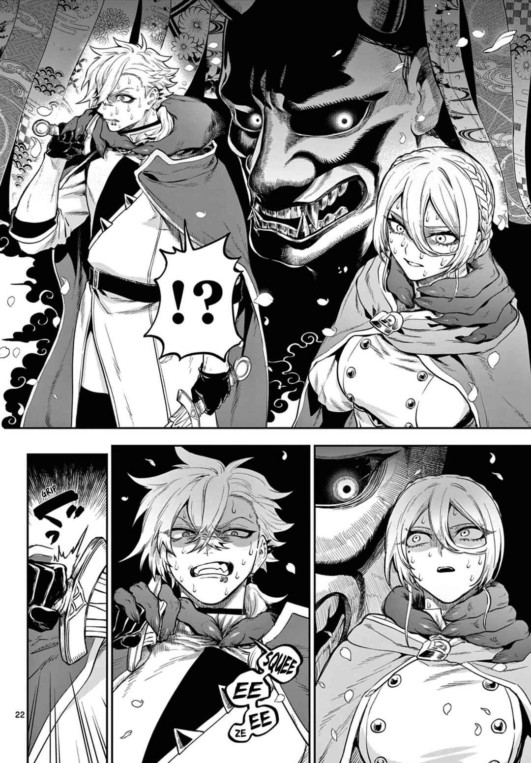 KaguRai ~Kagura to Raito~ Chapter 5 - Page 22
