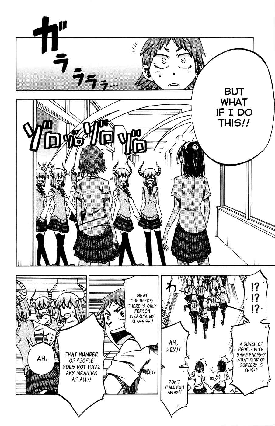 Jitsu wa Watashi wa Chapter 24 - Page 14
