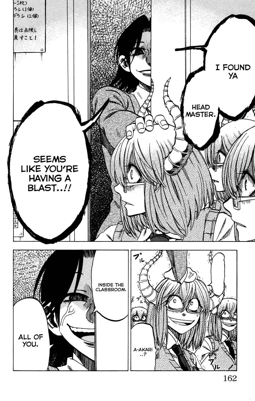 Jitsu wa Watashi wa Chapter 24 - Page 16