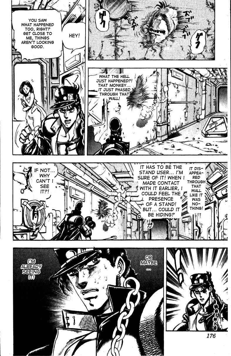 JoJo no Kimyou na Bouken: Part 3 - Stardust Crusaders Chapter 19 - Page 6