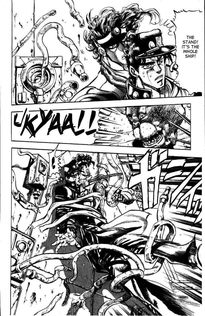 JoJo no Kimyou na Bouken: Part 3 - Stardust Crusaders Chapter 19 - Page 8