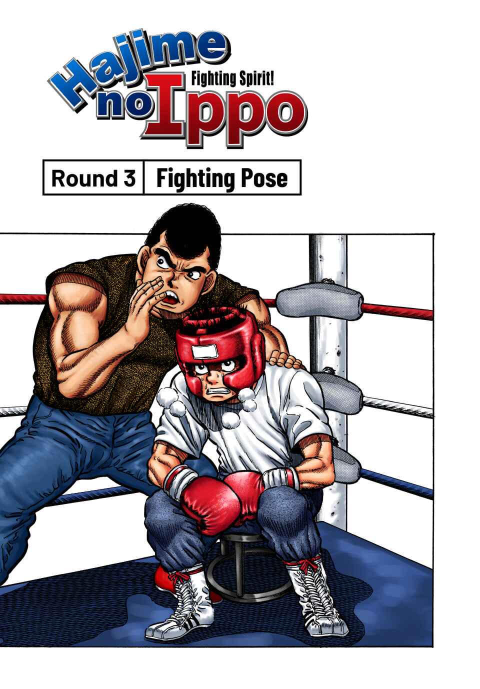 Hajime no Ippo (Fan Colored) Chapter 3 - Page 1