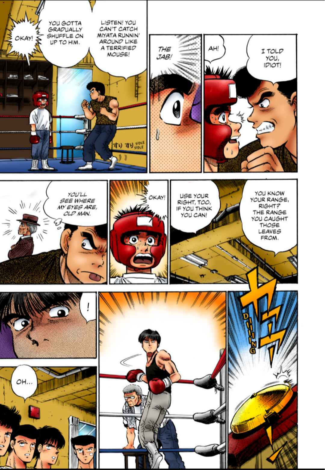 Hajime no Ippo (Fan Colored) Chapter 3 - Page 7