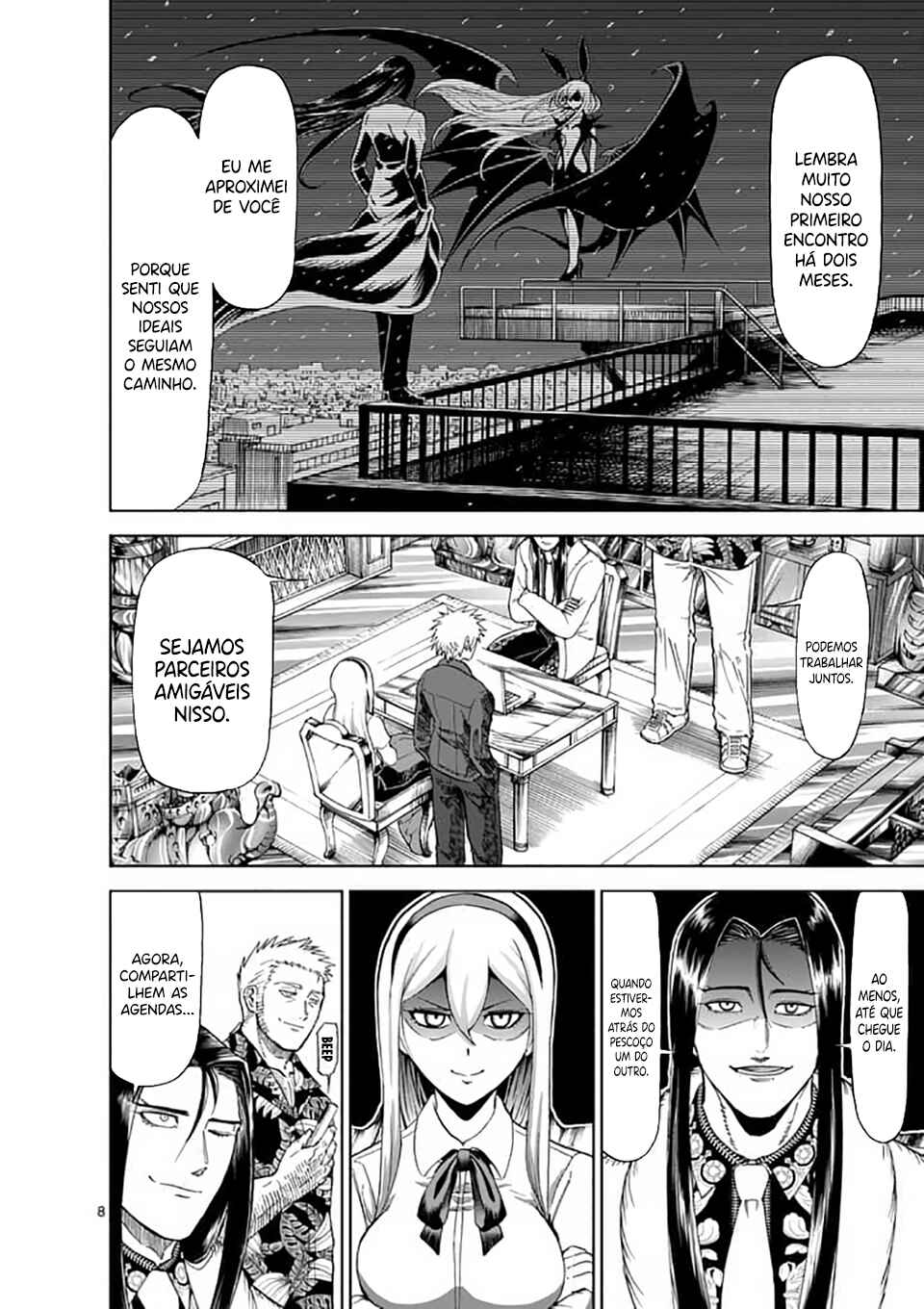 Killer Vamp Chapter 54 - Page 17