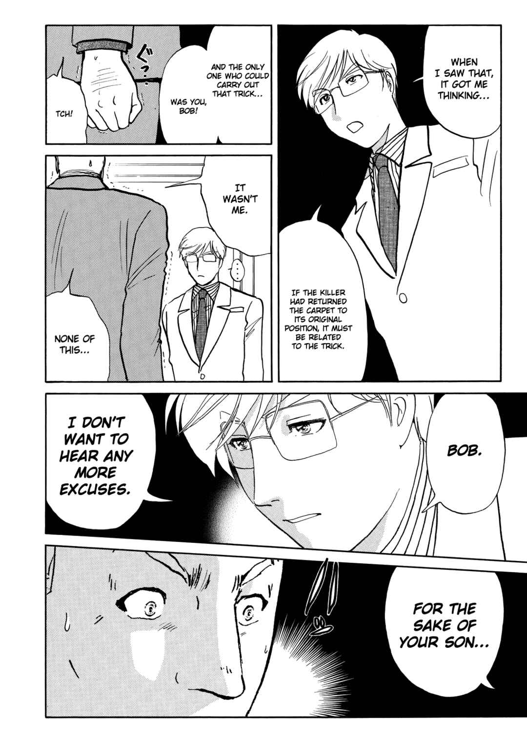 Superintendent Akechi's Pretty Case Files Chapter 10 - Page 13