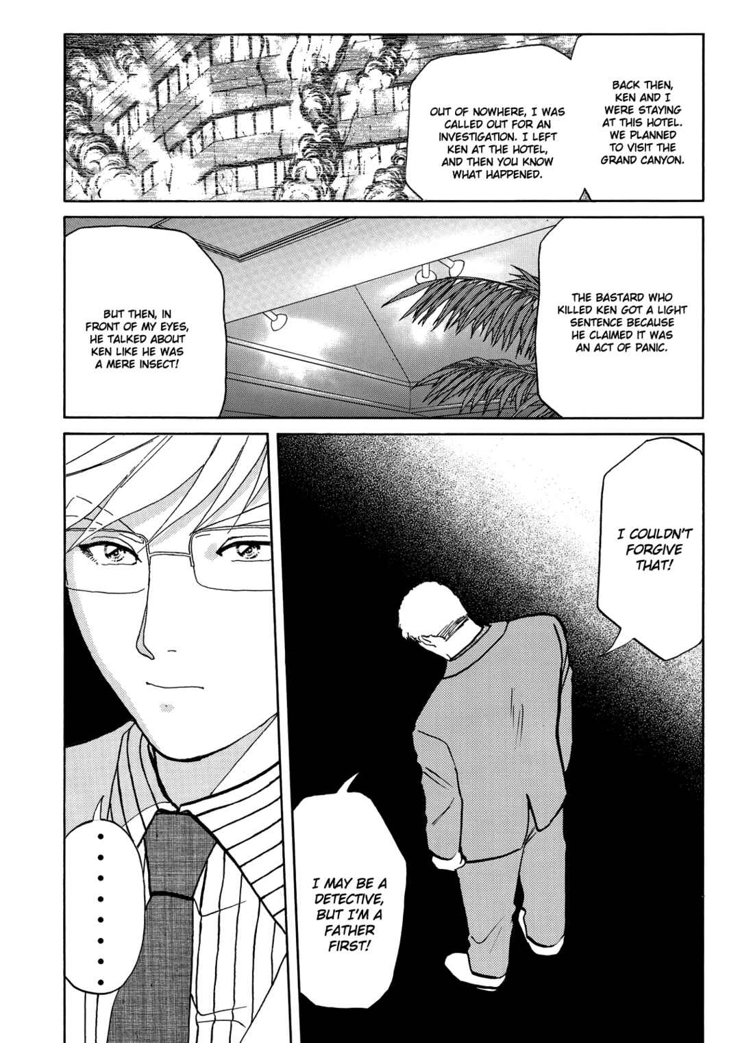 Superintendent Akechi's Pretty Case Files Chapter 10 - Page 15
