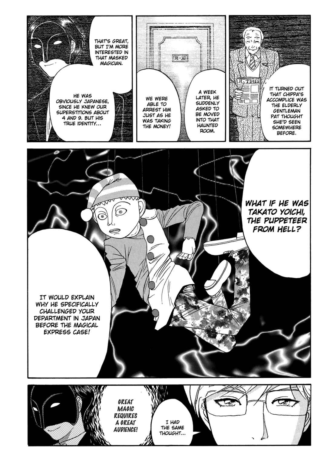 Superintendent Akechi's Pretty Case Files Chapter 10 - Page 21