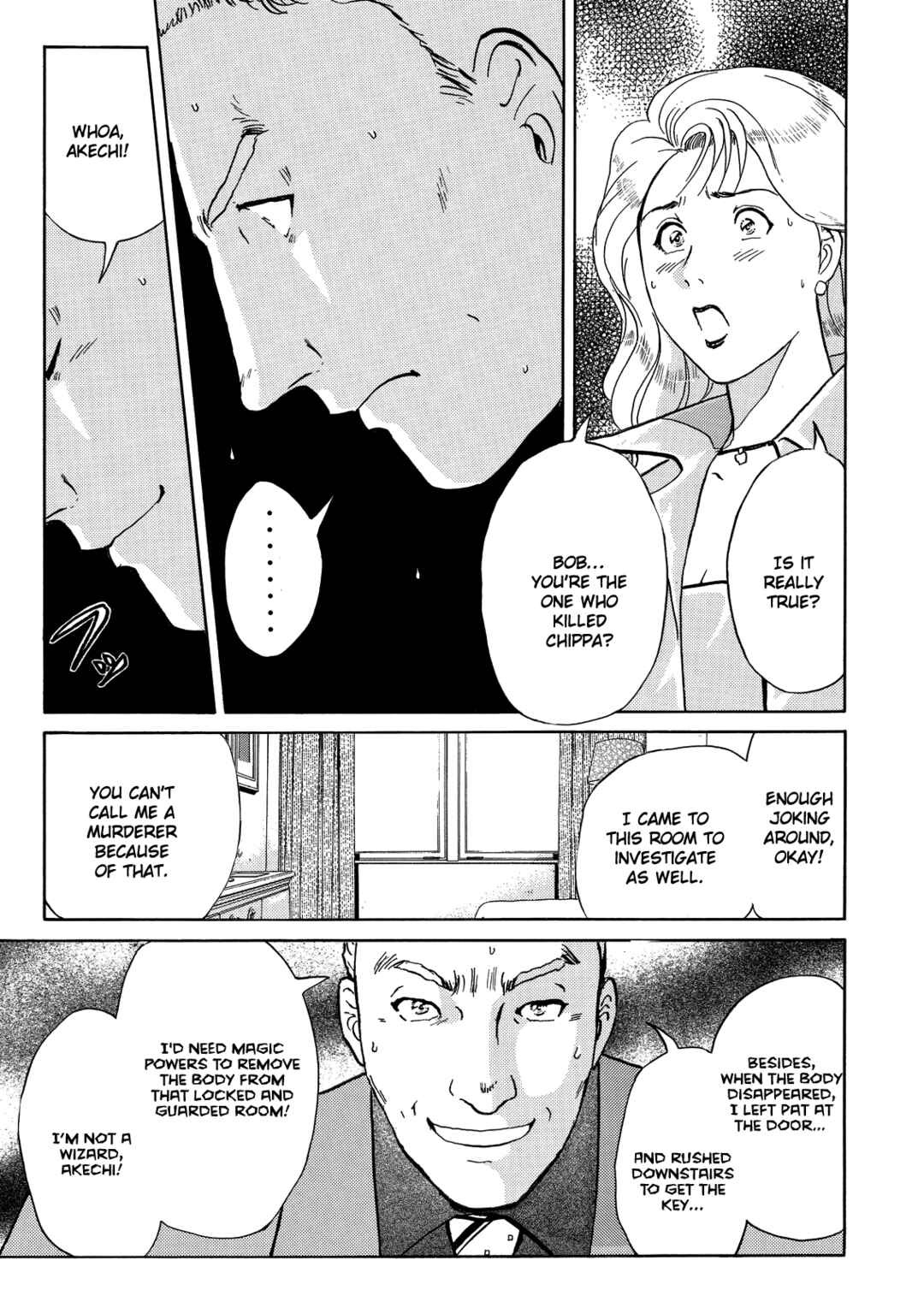 Superintendent Akechi's Pretty Case Files Chapter 10 - Page 4