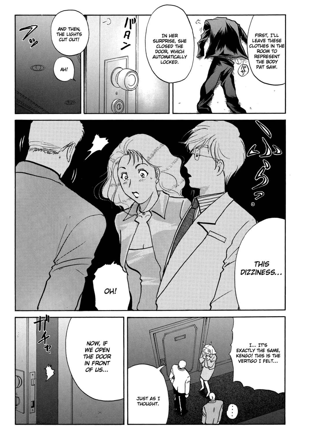 Superintendent Akechi's Pretty Case Files Chapter 10 - Page 8