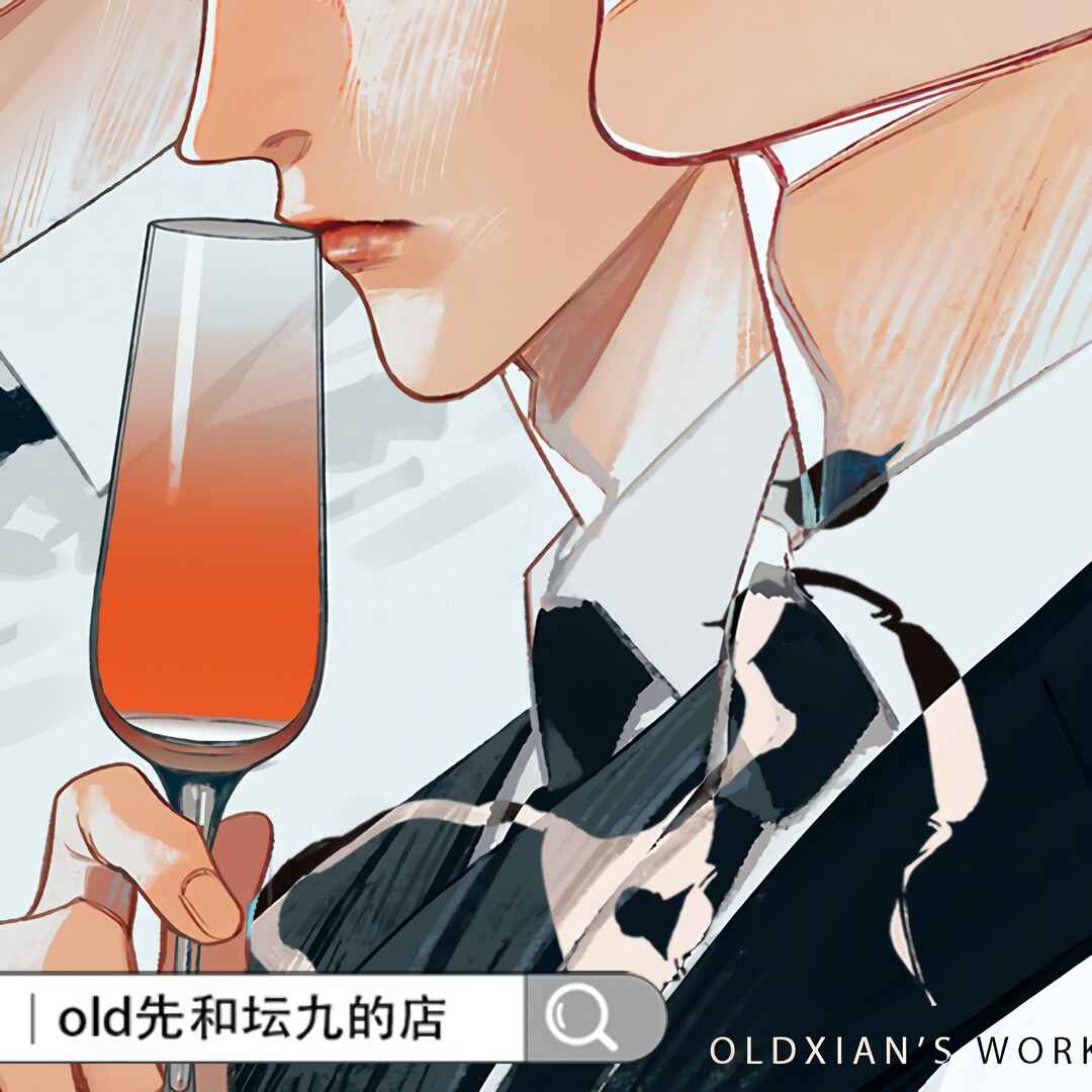 19 Tian Chapter 445 - Page 24