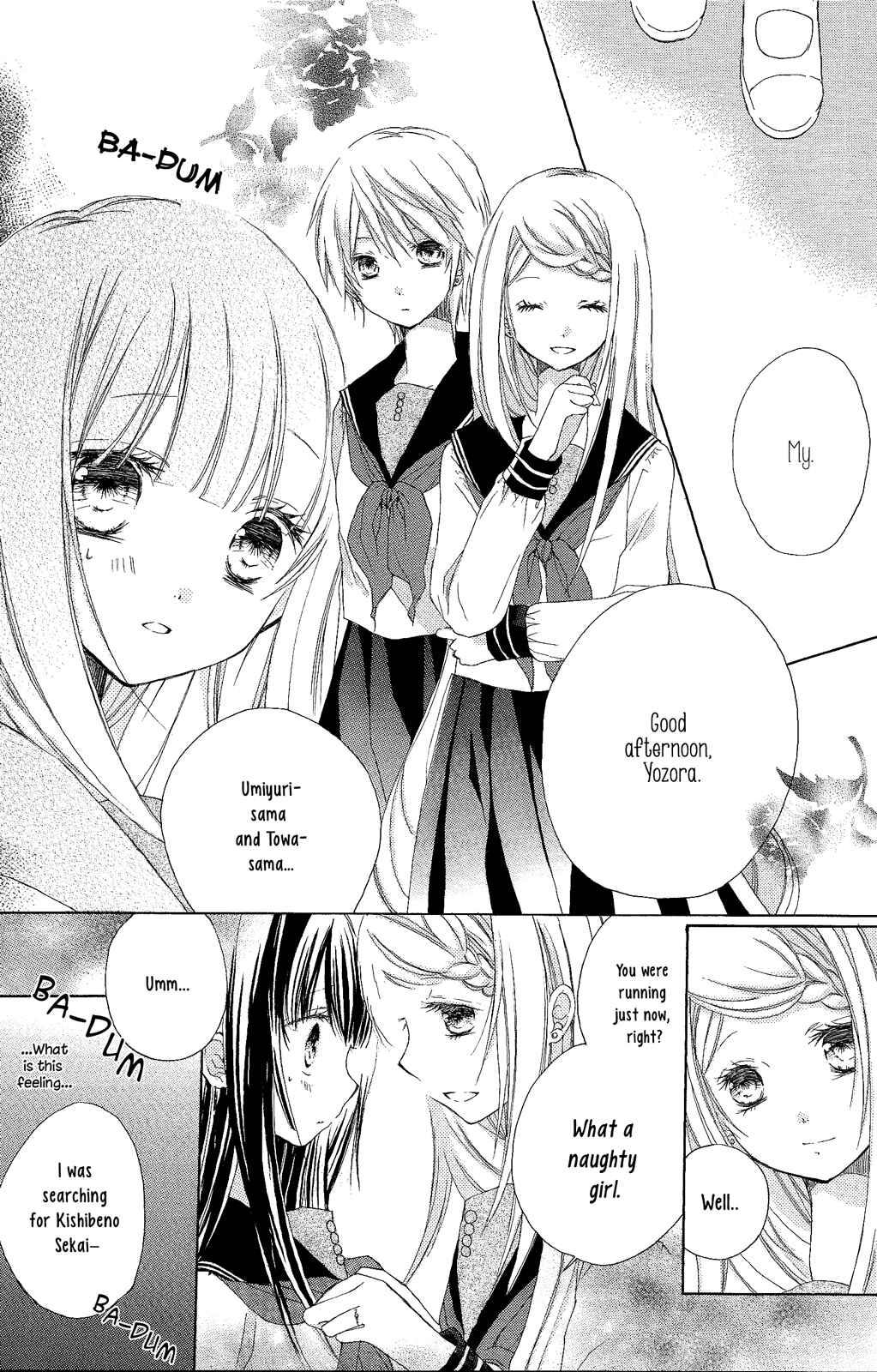 Tsuki to Sekai to Étoile Chapter 3 - Page 16