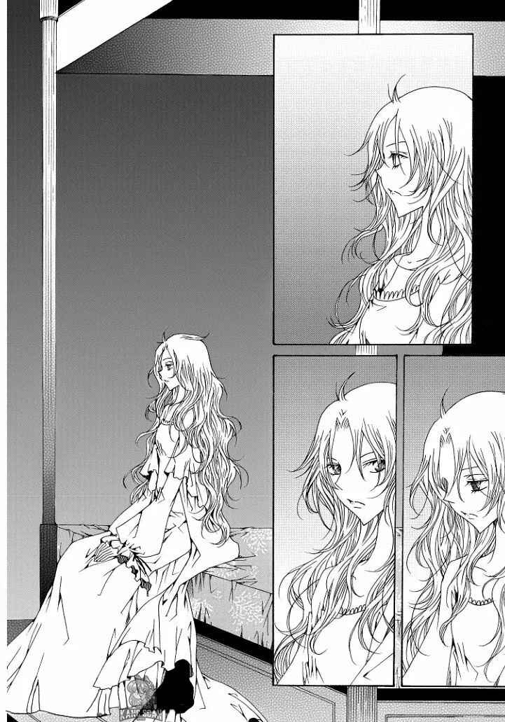 Felluah Iyagi Chapter 3.3 - Page 8