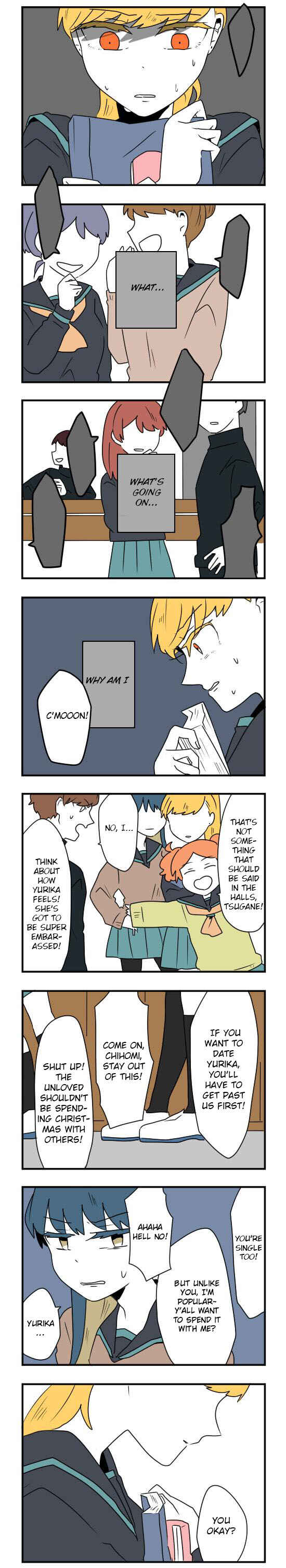 Hikizan Tautology Chapter 25 - Page 3