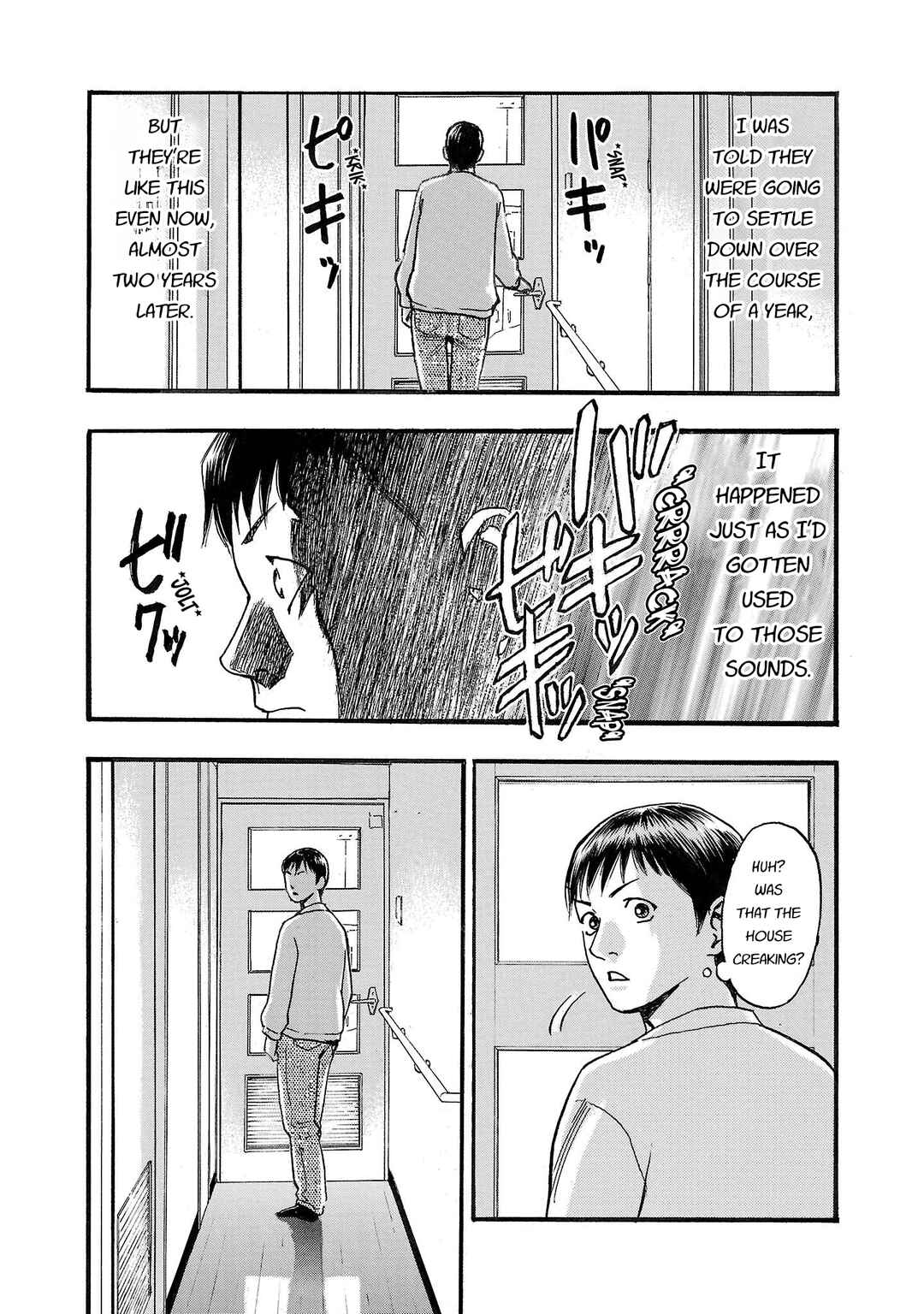 Fuan no Tane* Chapter 216 - Page 6