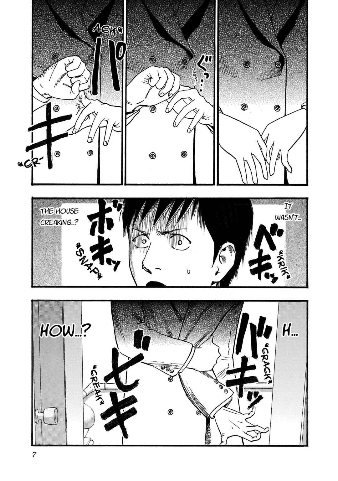 Fuan no Tane* Chapter 216 - Page 8