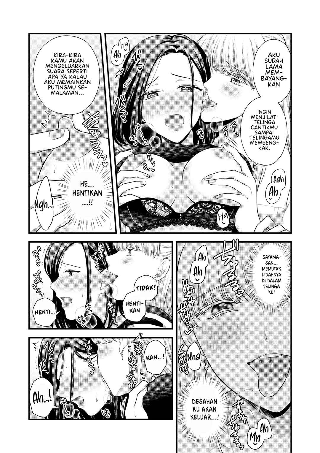 Aishiteii no wa, Karadadake Chapter 1.5 - Page 9