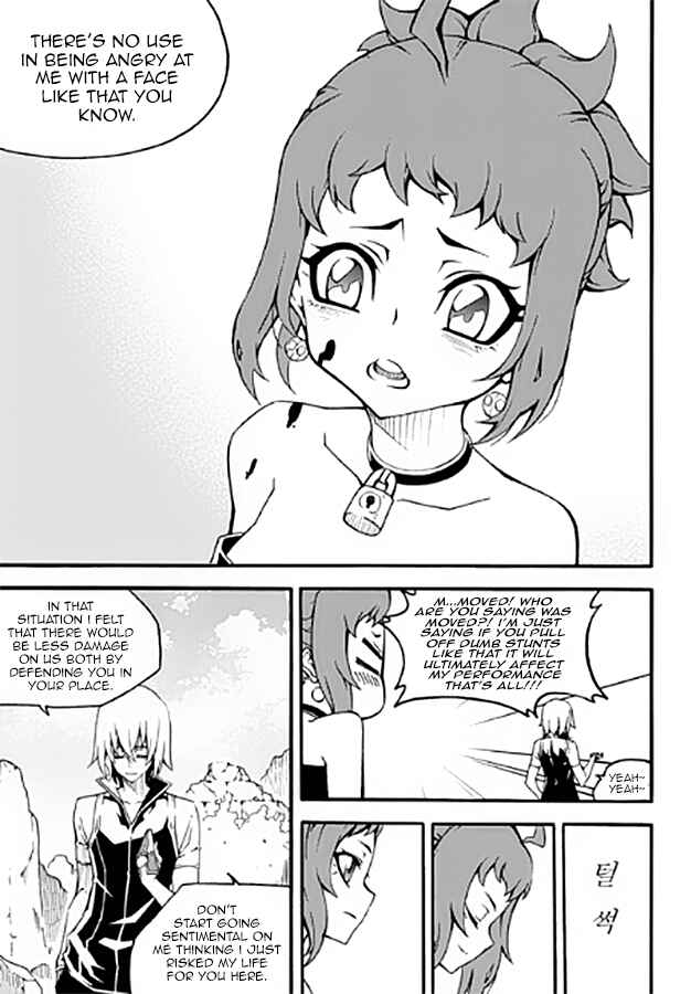 Witch Hunter Chapter 89 - Page 14