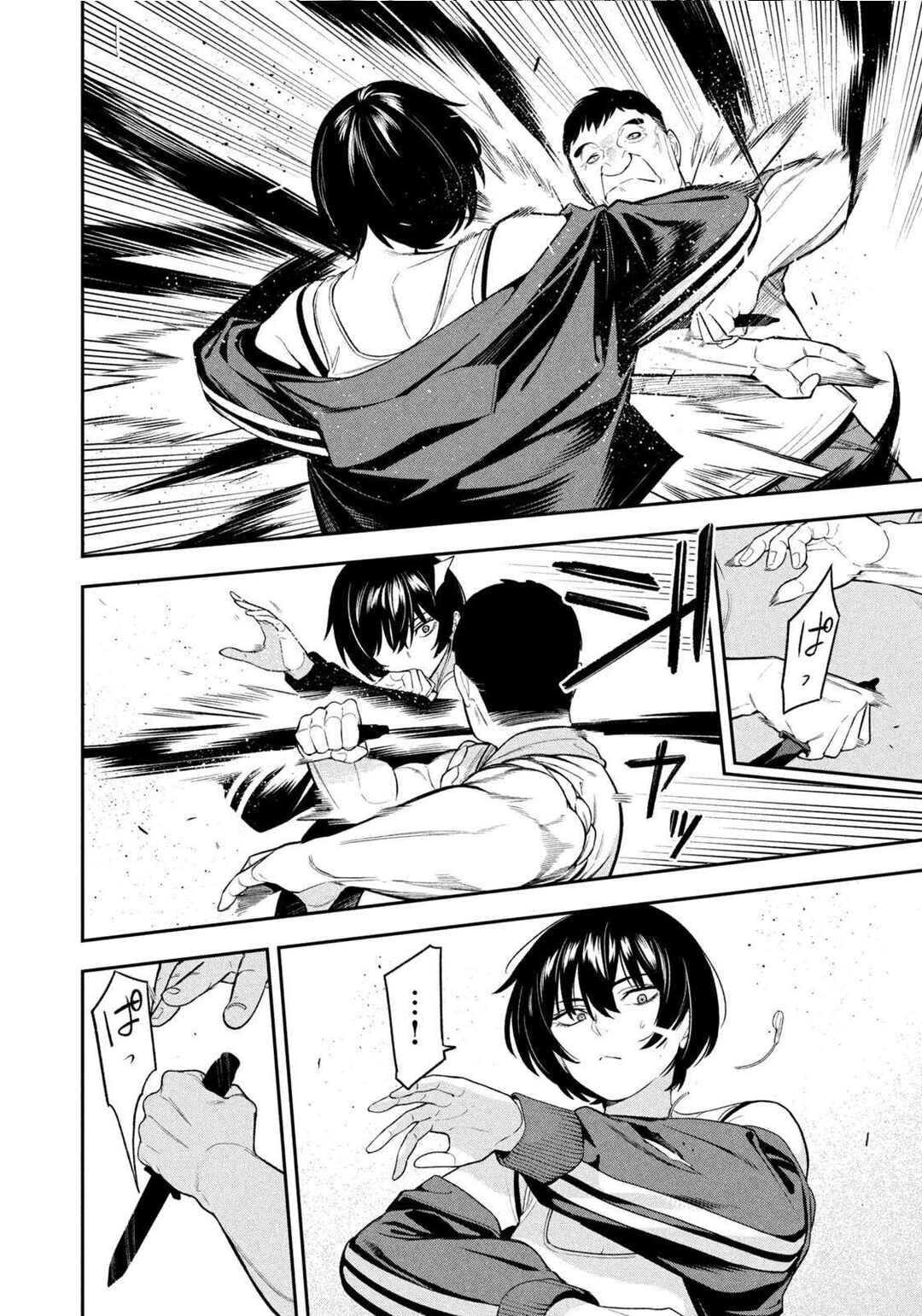 Yotaka Futatabi Chapter 13 - Page 10