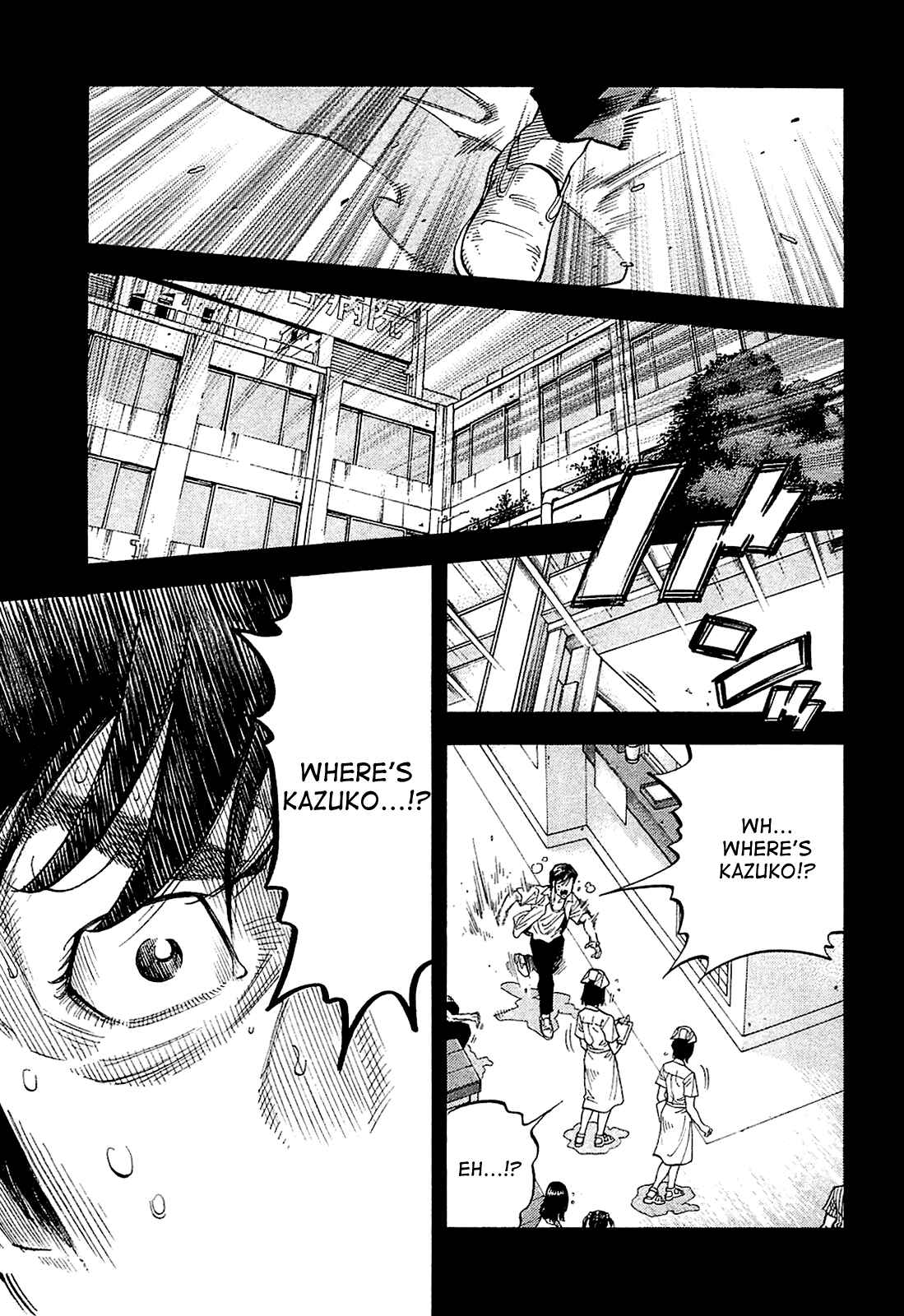 Montage Chapter 28 - Page 1