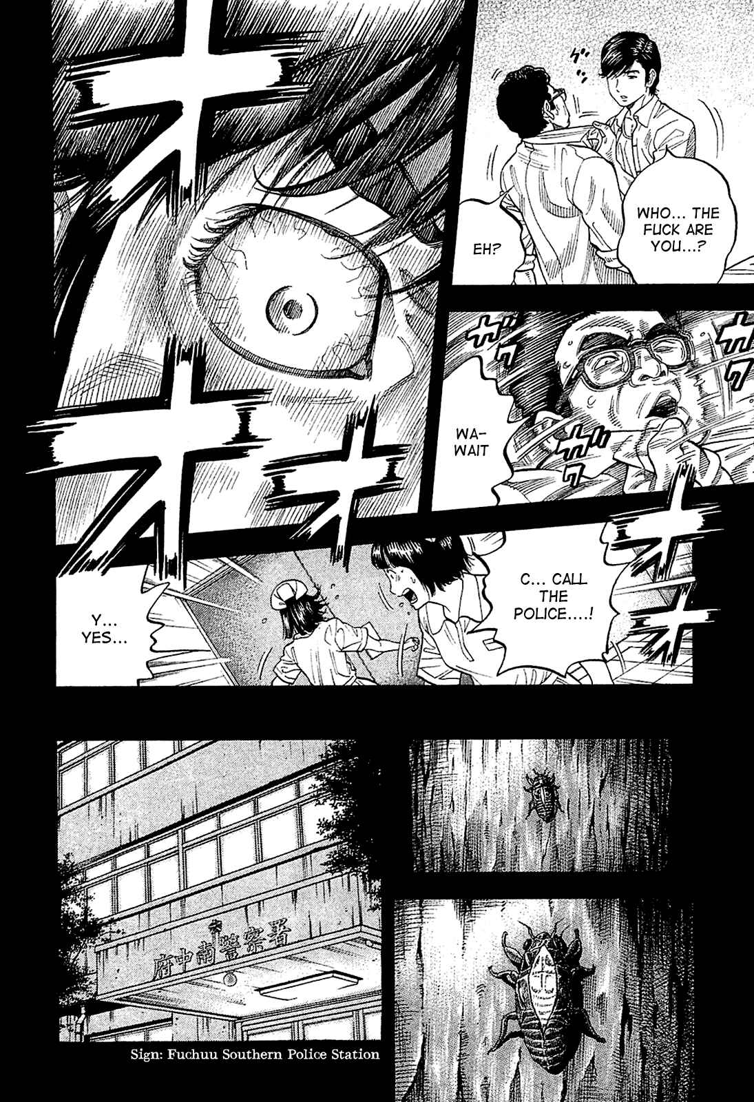Montage Chapter 28 - Page 6