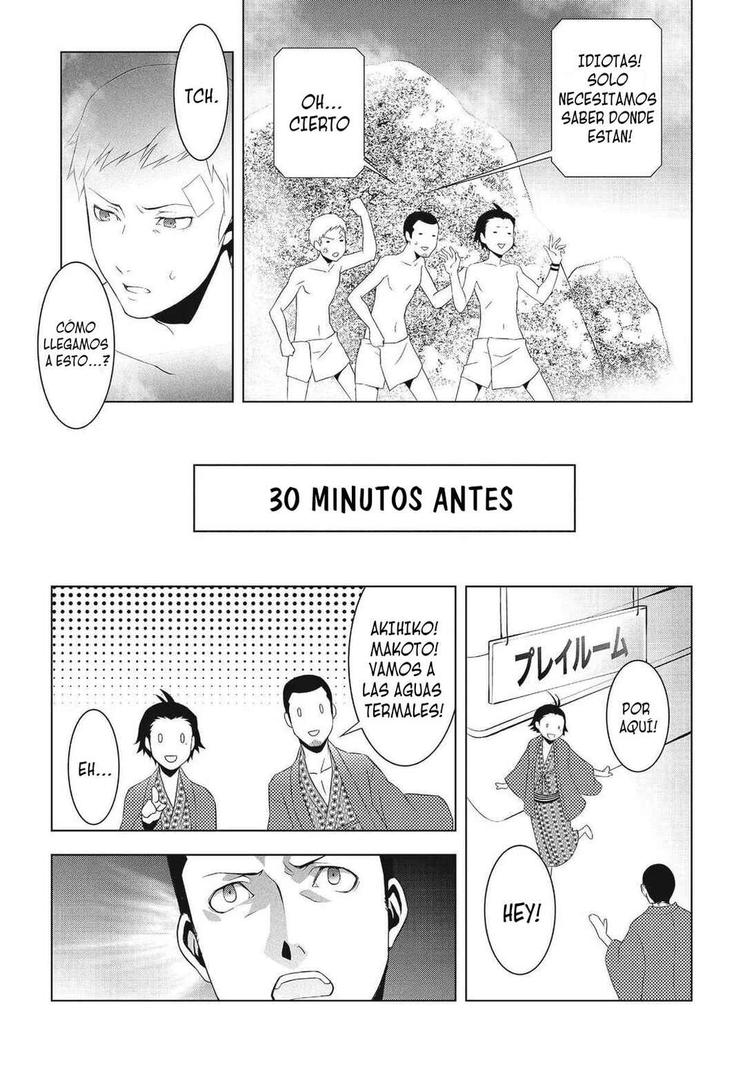 Persona 3 Chapter 18 - Page 5