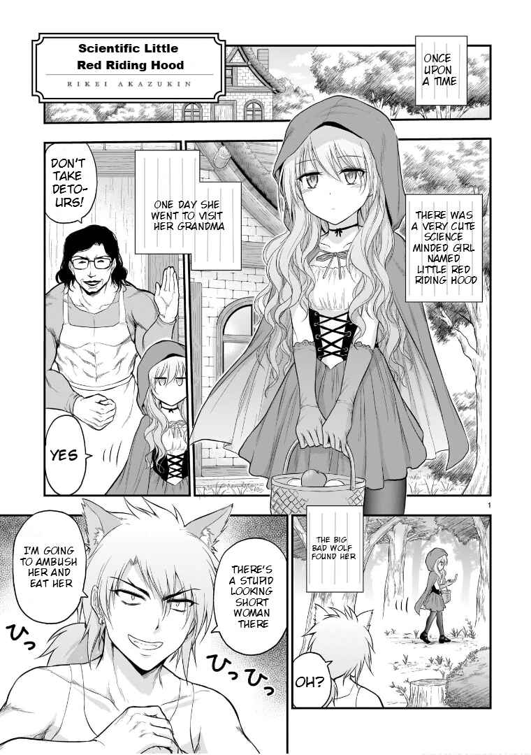 Rikei ga Koi ni Ochita no de Shoumei shitemita Chapter 53.5 - Page 2