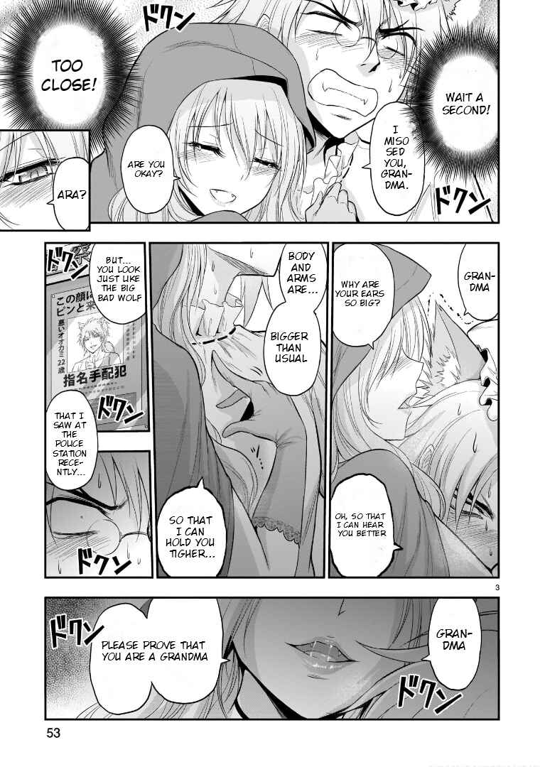 Rikei ga Koi ni Ochita no de Shoumei shitemita Chapter 53.5 - Page 4
