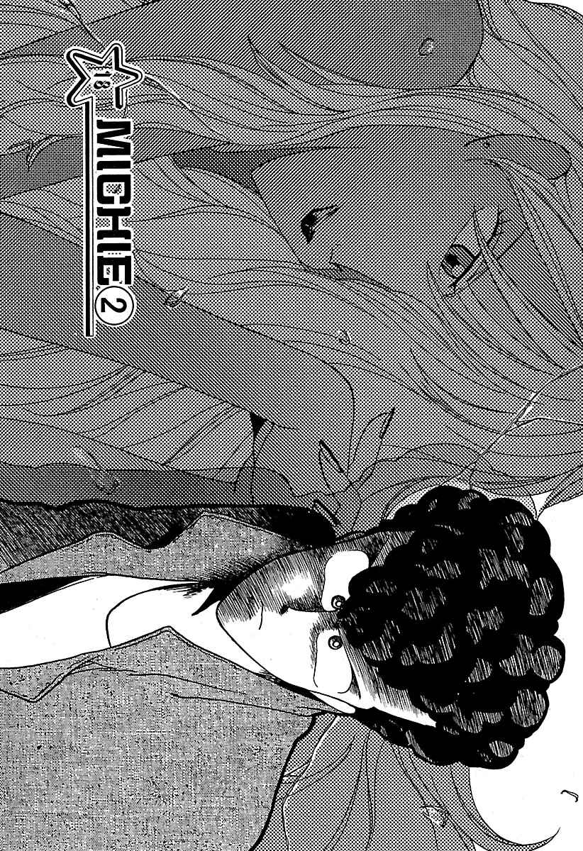 BADBOYS Chapter 18 - Page 1