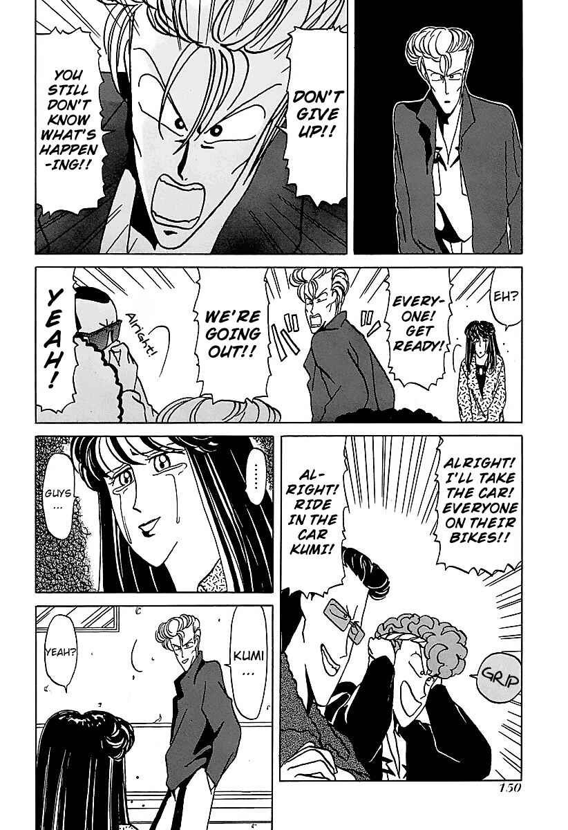 BADBOYS Chapter 18 - Page 6