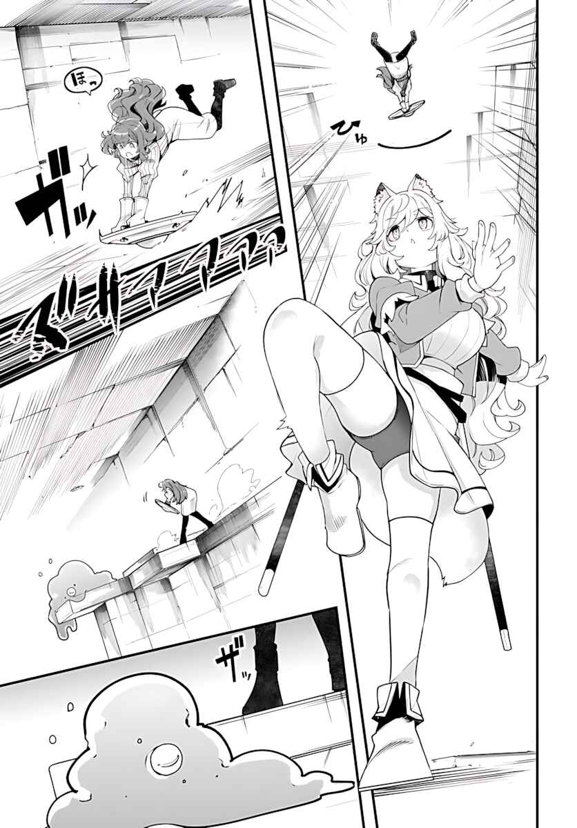 Seichou Cheat de Nandemo Dekiru you ni Natta ga, Mushoku dake wa Yamerarenai you desu Chapter 94 - Page 35