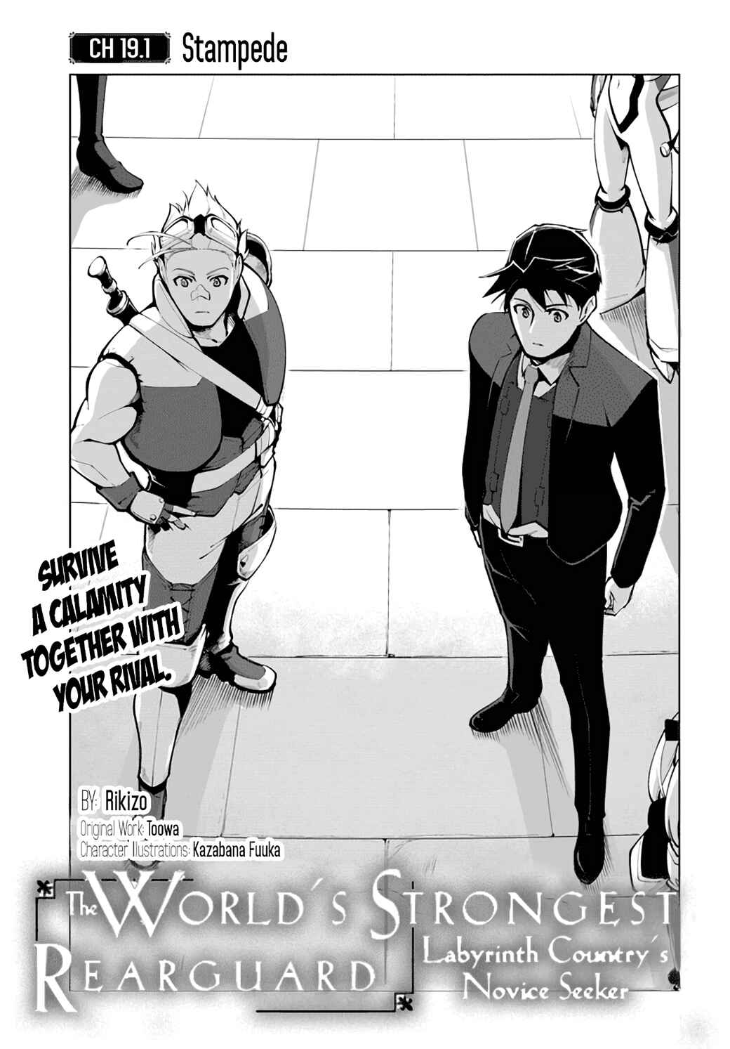 Sekai Saikyou no Kouei ~Meikyuukoku no Shinjin Tansakusha~ Chapter 19.1 - Page 2
