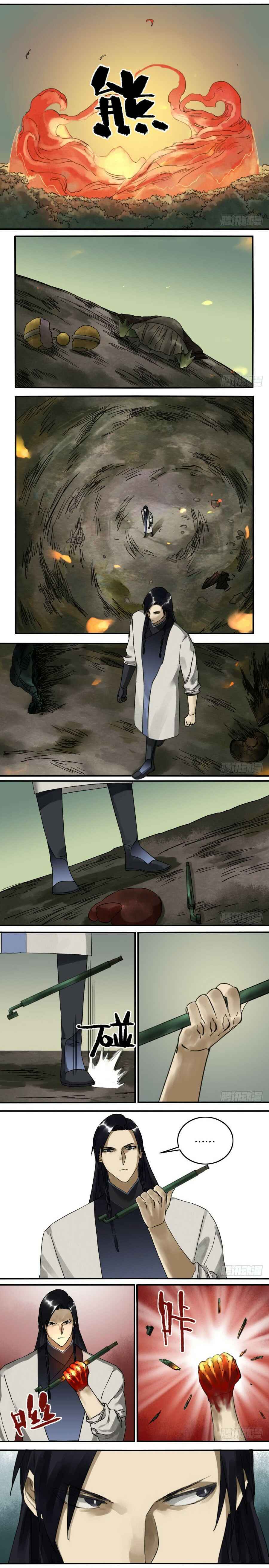 Martial Legacy Chapter 84 - Page 3