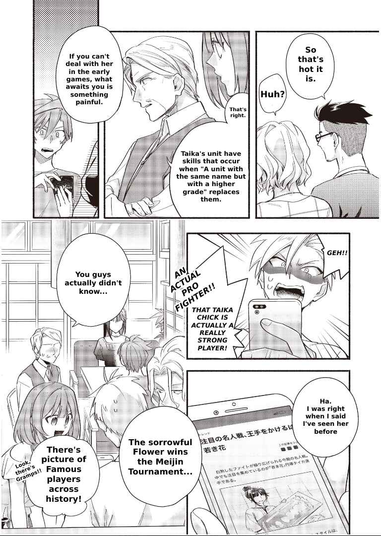 Cardfight!! Vanguard YouthQuake Chapter 8.2 - Page 8