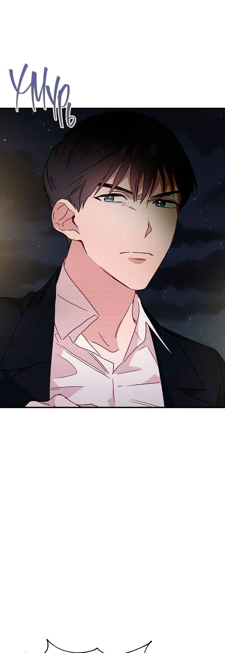 A Morning Kiss at Tiffany's Chapter 24 - Page 25