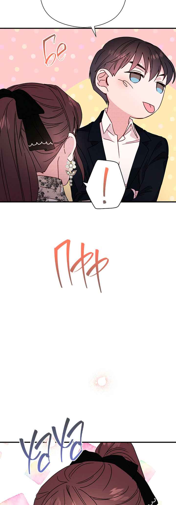 A Morning Kiss at Tiffany's Chapter 24 - Page 43