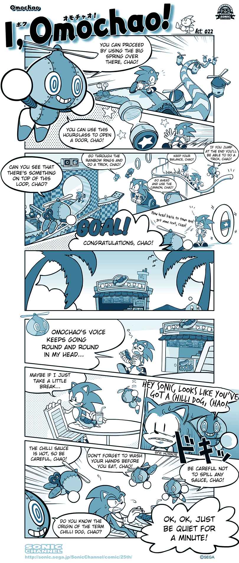 Sonic Comic Chapter 22 - Page 1