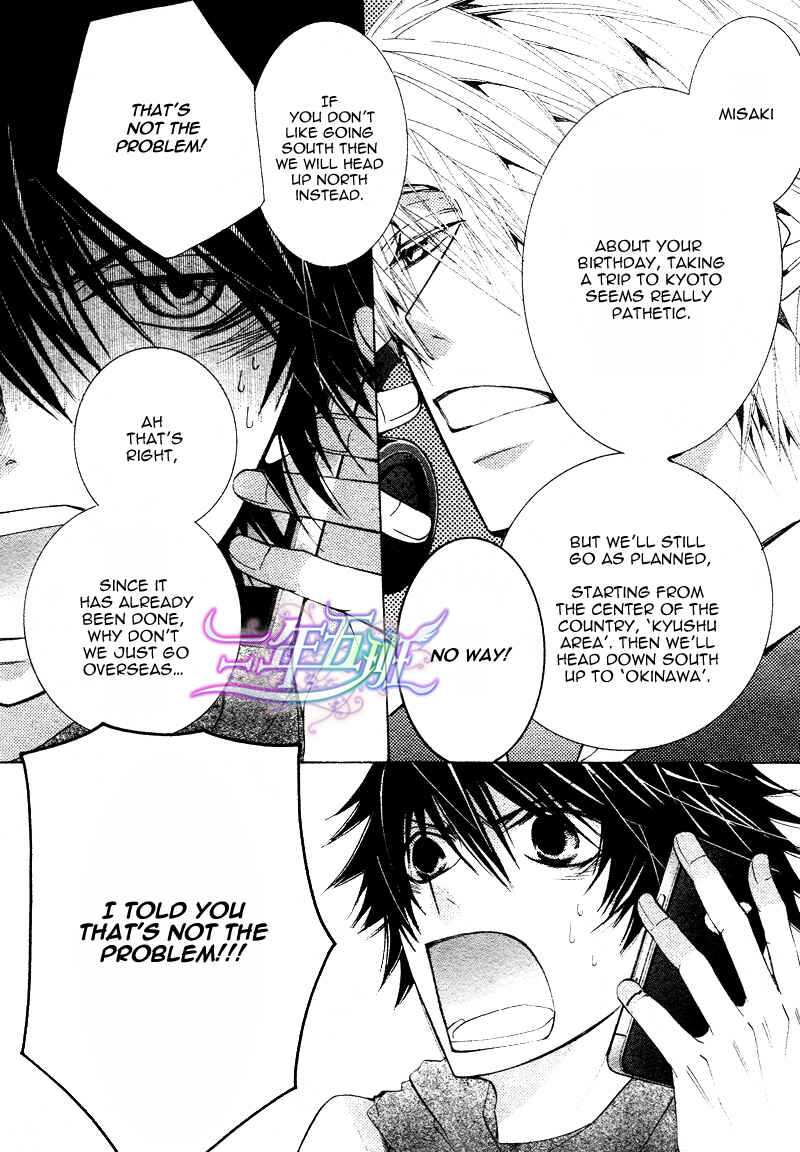 Junjou Romantica Chapter 62 - Page 11