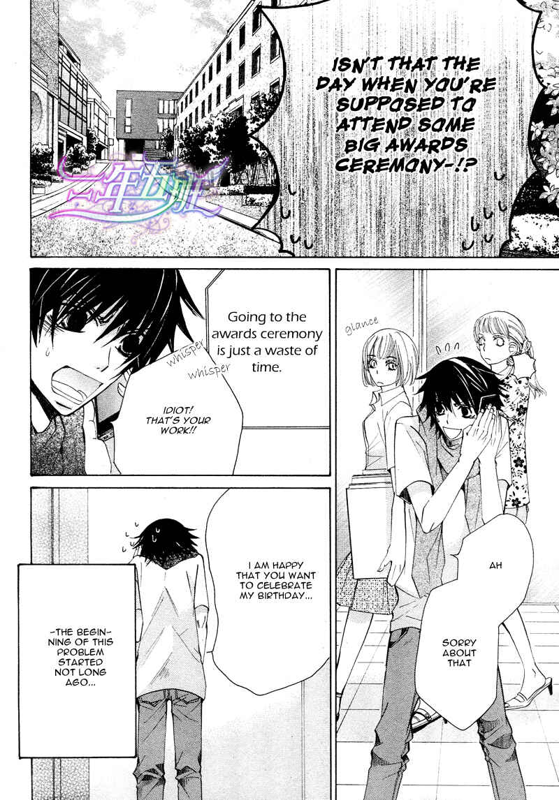 Junjou Romantica Chapter 62 - Page 12