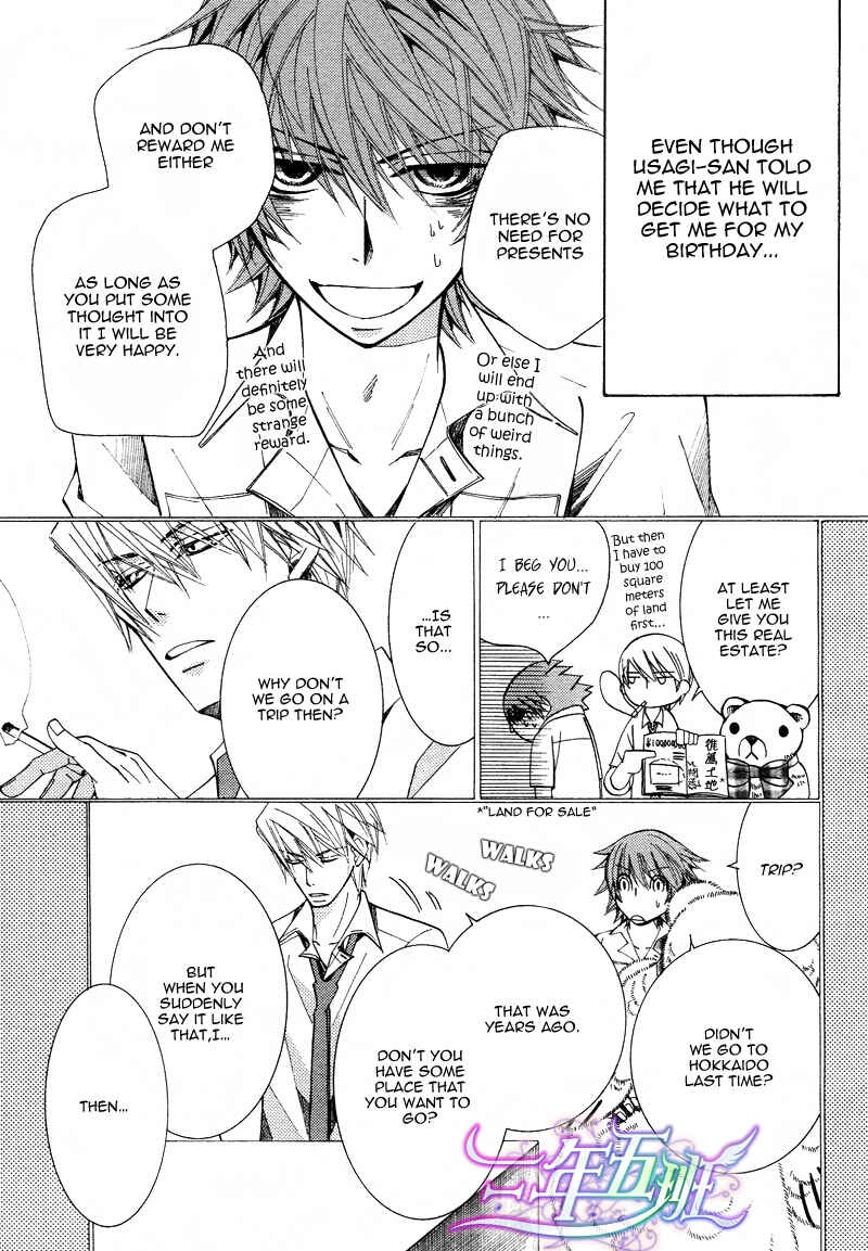 Junjou Romantica Chapter 62 - Page 13