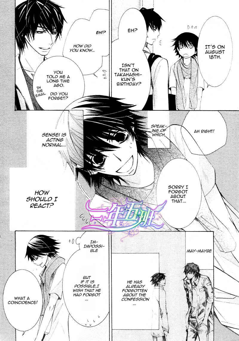 Junjou Romantica Chapter 62 - Page 18