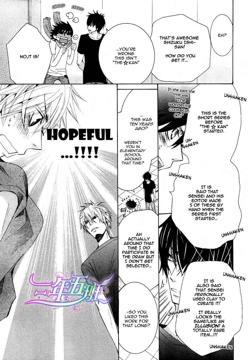 Junjou Romantica Chapter 62 - Page 21