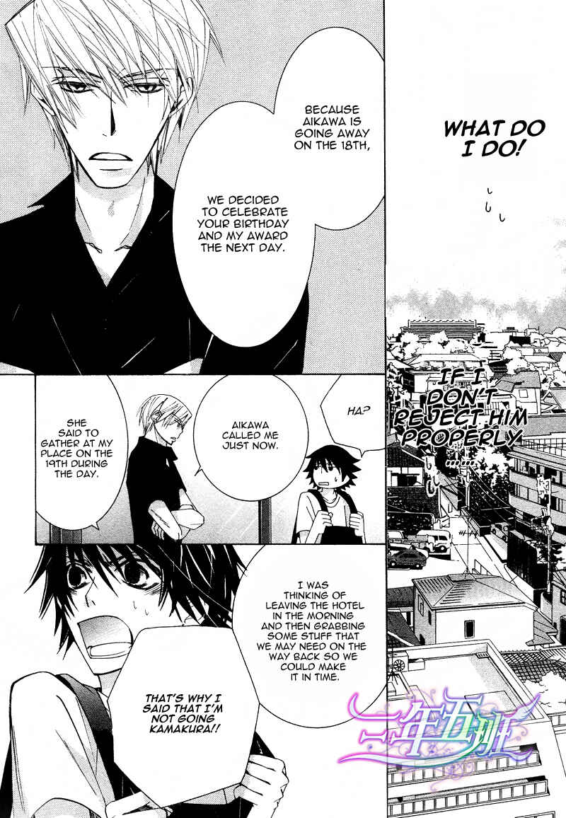 Junjou Romantica Chapter 62 - Page 24