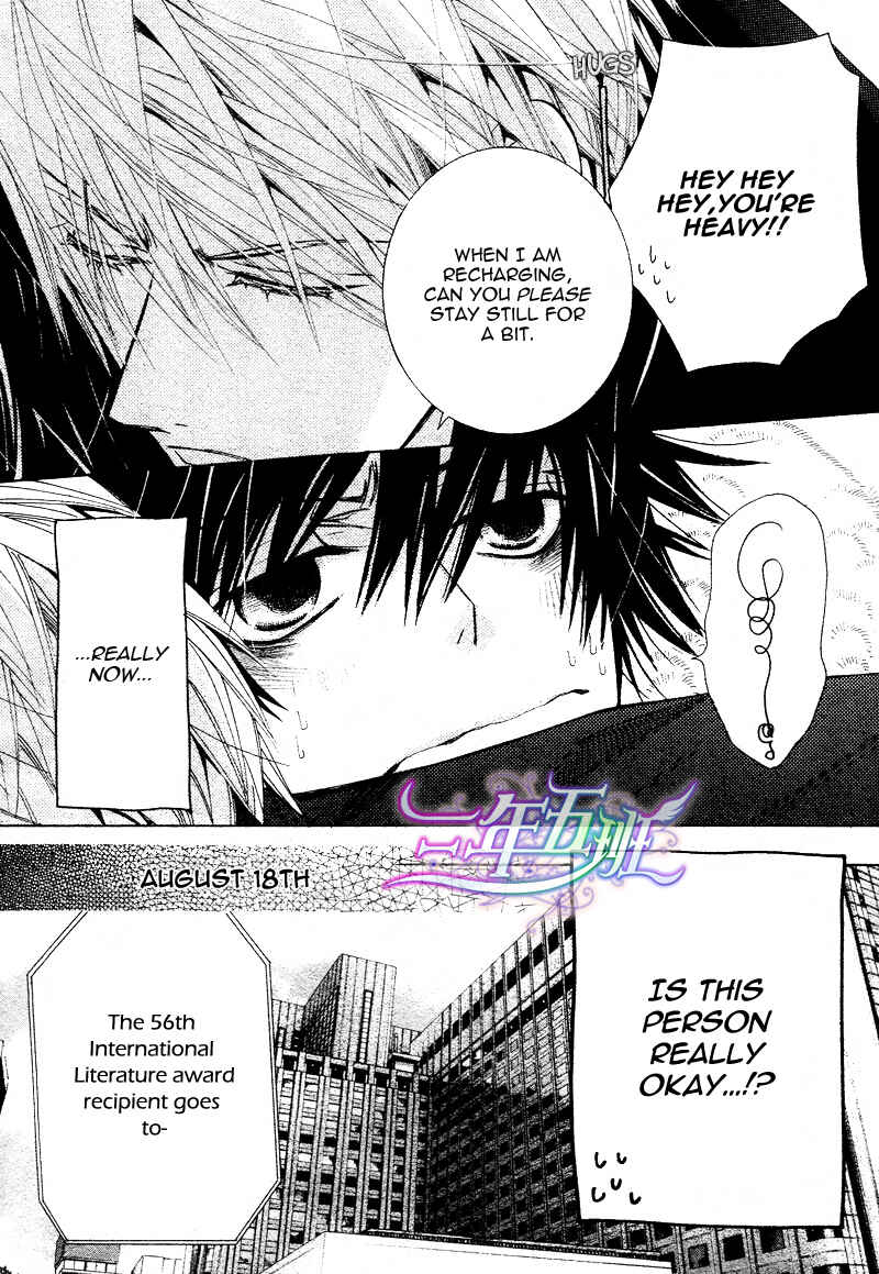 Junjou Romantica Chapter 62 - Page 26