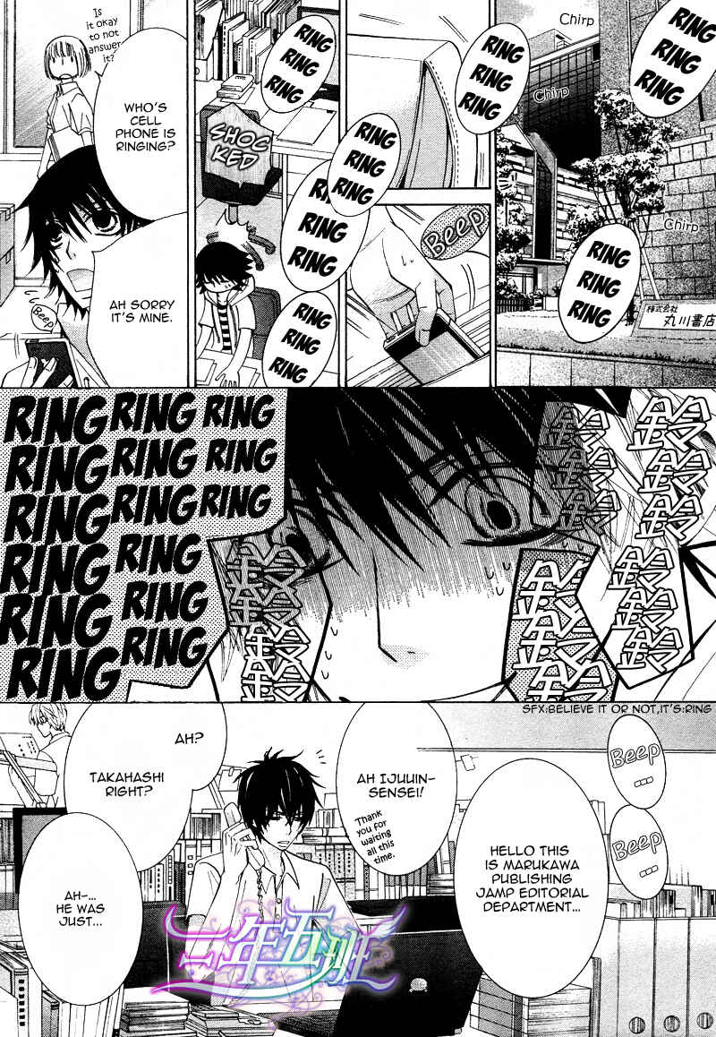 Junjou Romantica Chapter 62 - Page 28