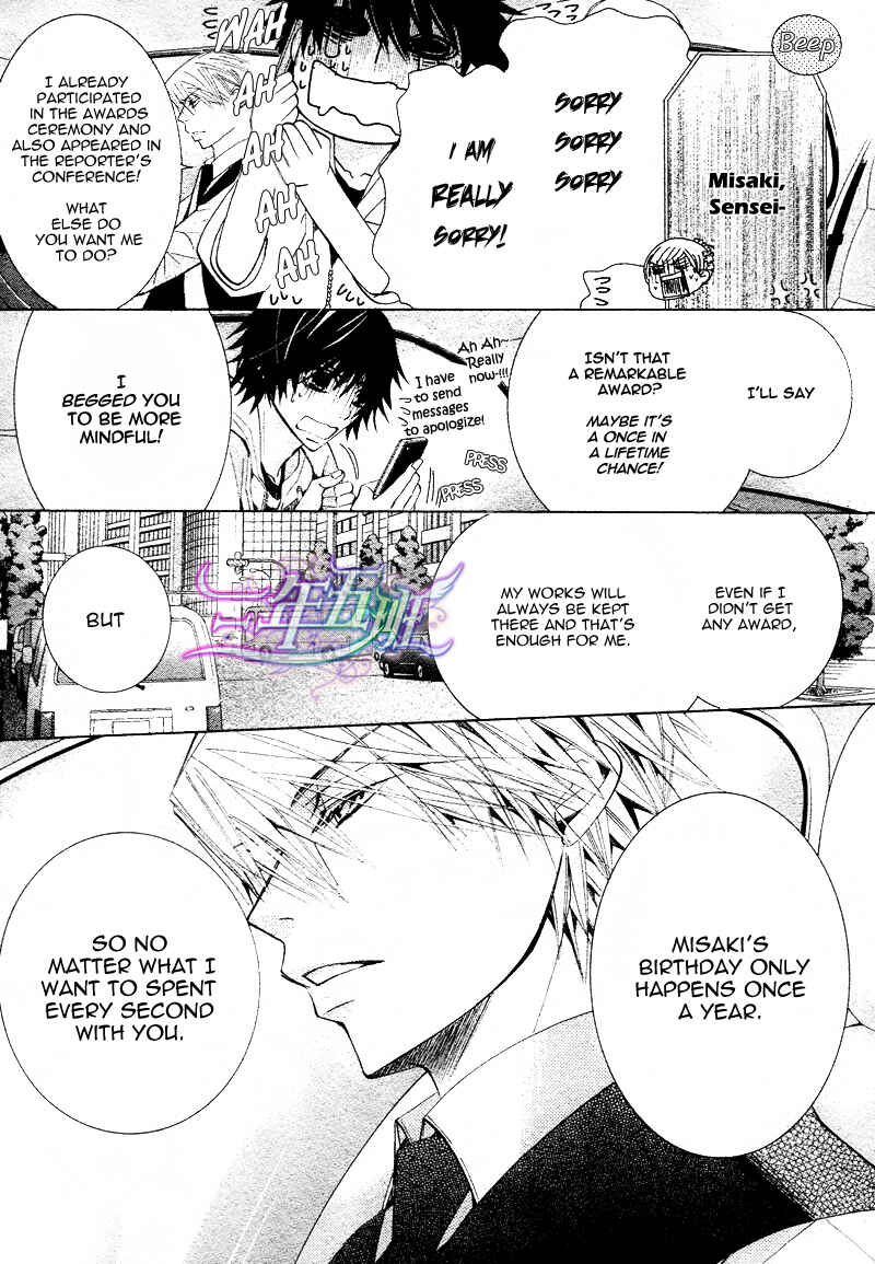 Junjou Romantica Chapter 62 - Page 30